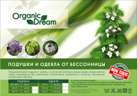 Вкладыши в упаковку постельного белья