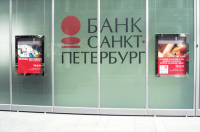 оформление холла Банка Санкт Петербург