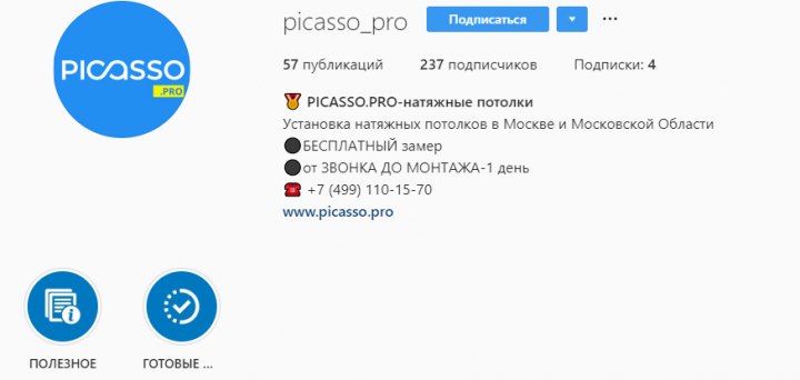 Picasso.pro