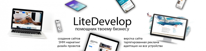 Обложка для группы