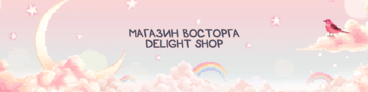 Обложка для группы