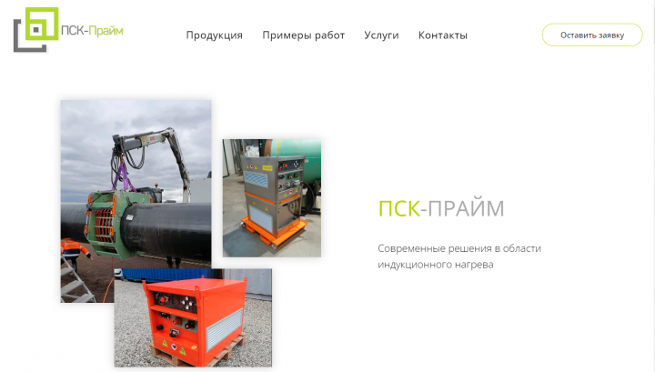 Сайт для компании