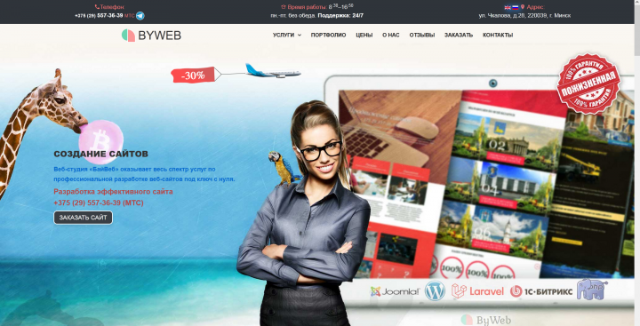 Отрисовка слайдера