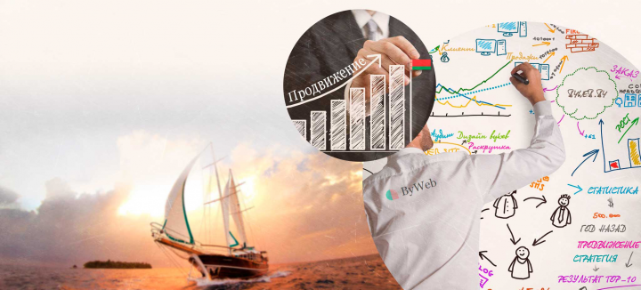 Слайдер для SEO-студии