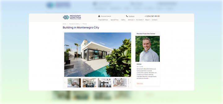 Монолит Домострой | Верстка