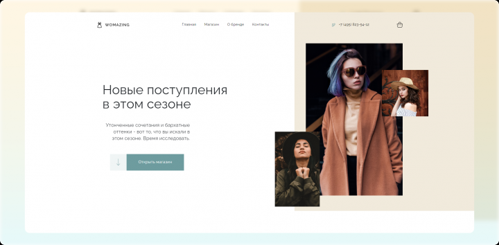 Woomazing 2.0 | Интернет-магазин WP