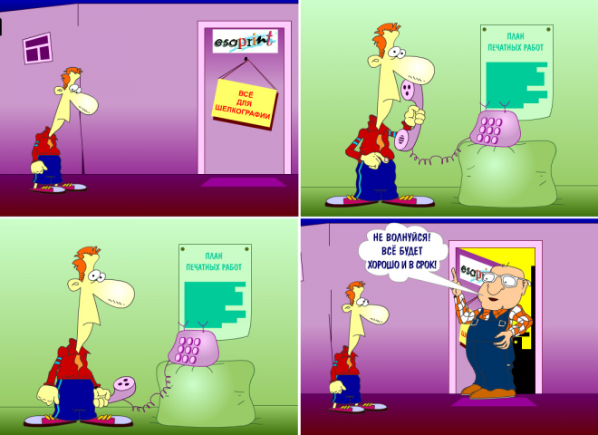 Мультфильм для "Эзапринт"