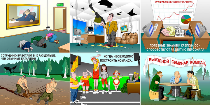 Корпоративный календарь