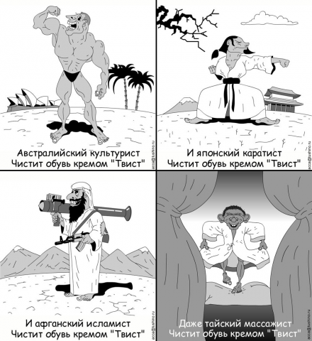 Крем Твист"