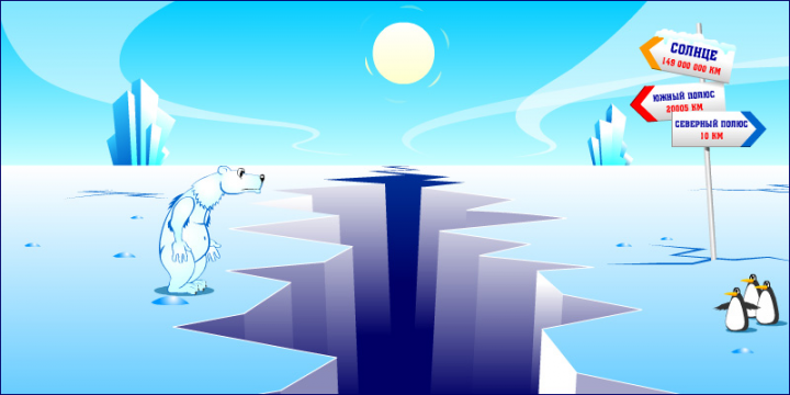 Интерактивная игра "На полюс"