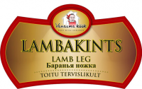 Этикетка для продукта