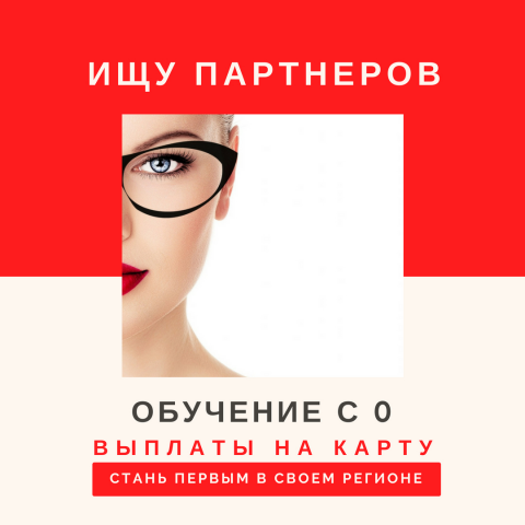 Баннер для instagram