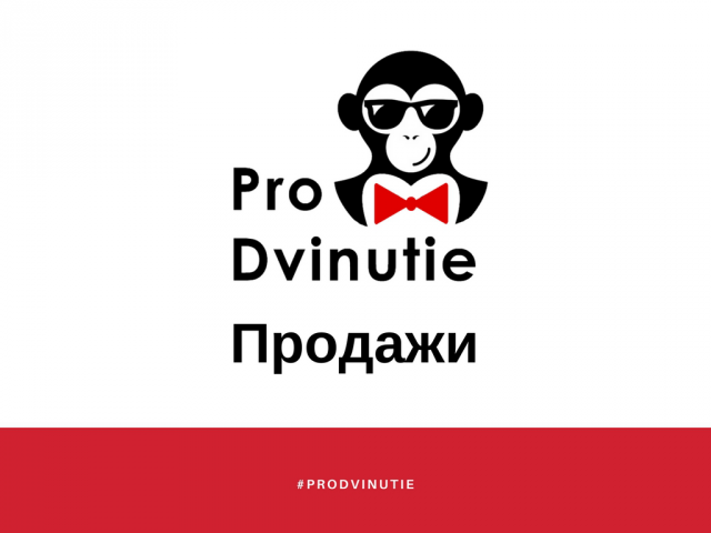 Презентация для тренера