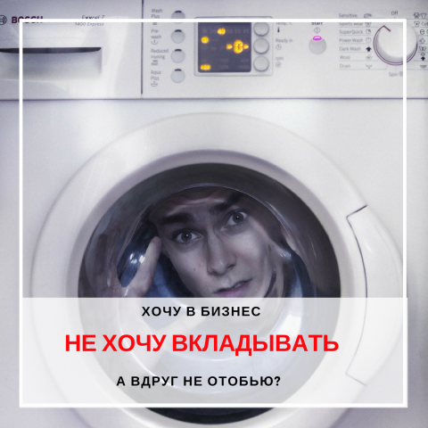 баннер для рекламы в instagram