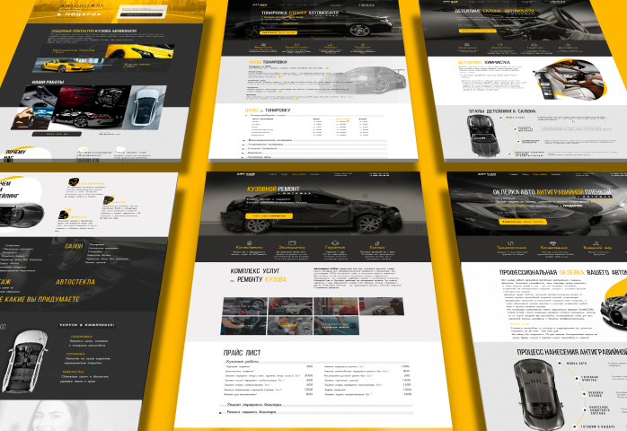 Авторемонт сервис
