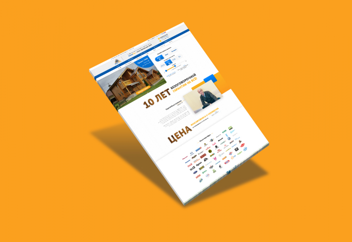 Строительство деревянных домов