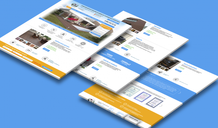 Террасная доска