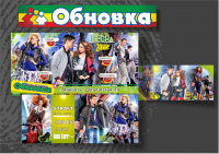 Реклама магазина 2