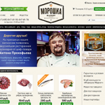 Интернет-магазин деликатесов