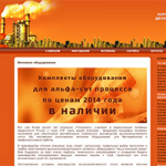 Сайт компании, специализирующейся на производстве литейного обор