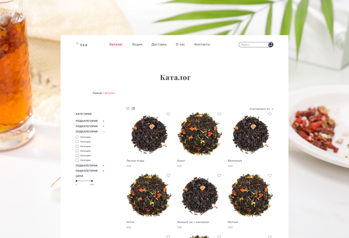 Для продажи чайной продукции