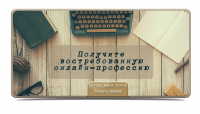 Цитатник для VK