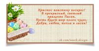 Цитатник для VK
