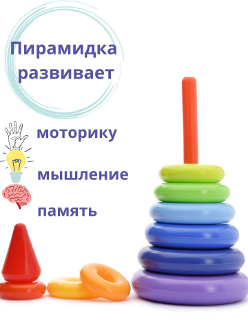 Работа 4332539