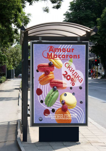 Amour Macarons