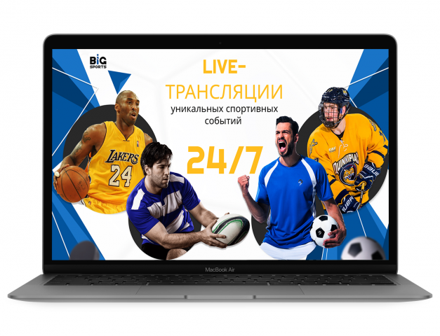 Big-Sports