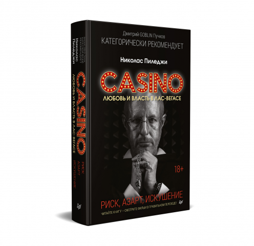 Обложка для книги