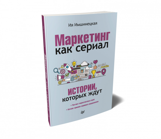 Обложка для книги