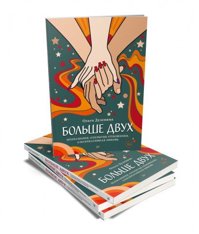 Обложка для книги