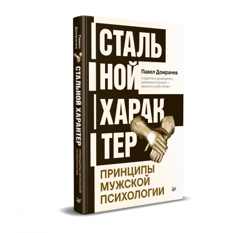 Обложка для книги