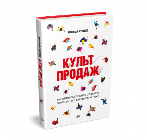 Облодка для книги