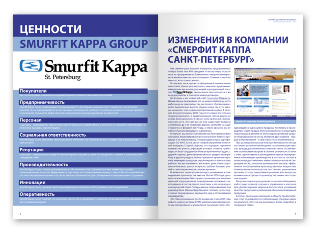 Информационный буклет