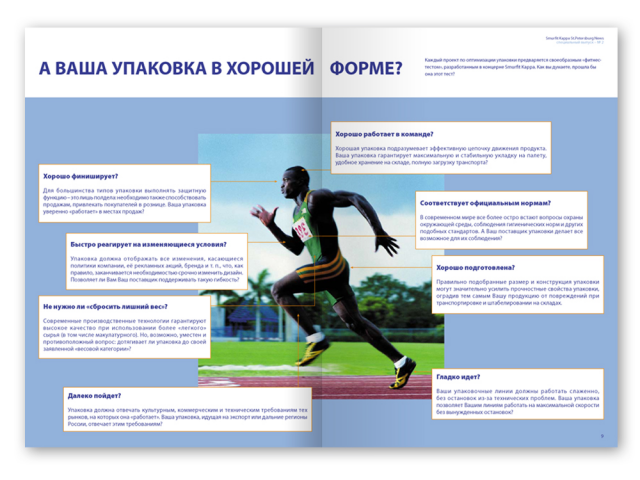 Информационный буклет