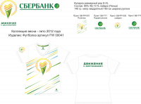 Сбербанк женская спортивная футболка с вточным рукавом