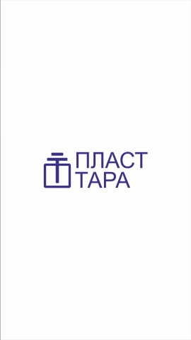 Разработка логотипа для компании "Пласт Тара"