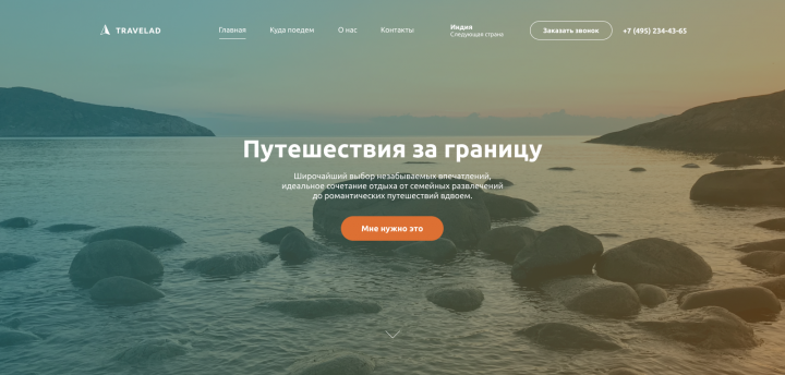 Работа 4168573