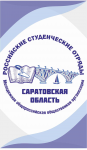 Роллап РСО1
