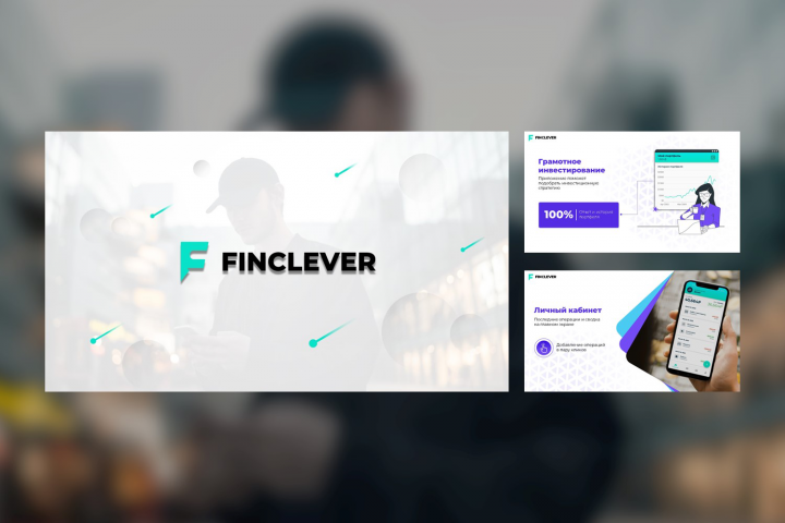 Дизайн презентаций