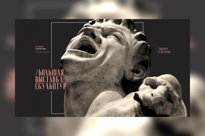 Дизайн презентаций