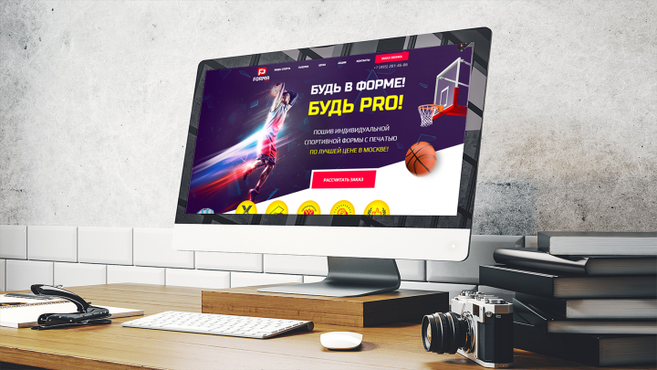 Сайт "Форма про"