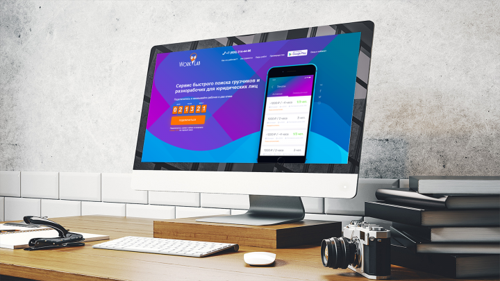 Cайт "WorkLab"