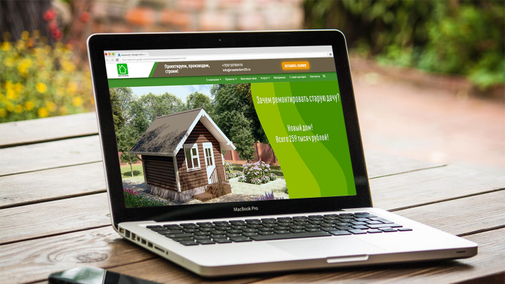 Строительная компания "Мастер Дом"