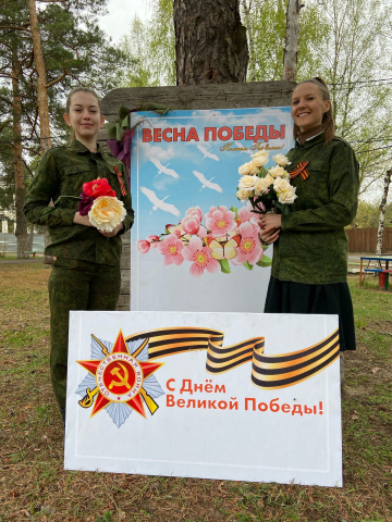 Фото-зона на празднике