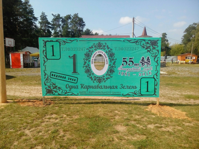 Тантамареска