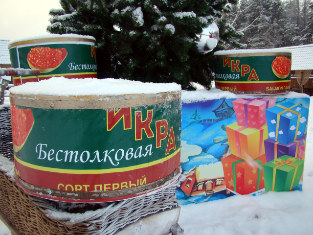Новогоднее оформление интерактивной площадки