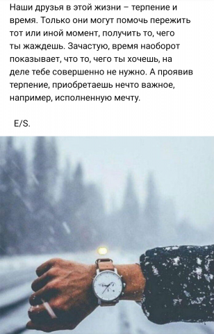 Лучшие друзья